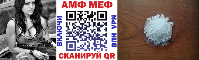дарнет шоп  Краснодар  Амфетамин 98% 