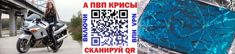 сколько стоит  Краснодар  Альфа ПВП СК КРИС 