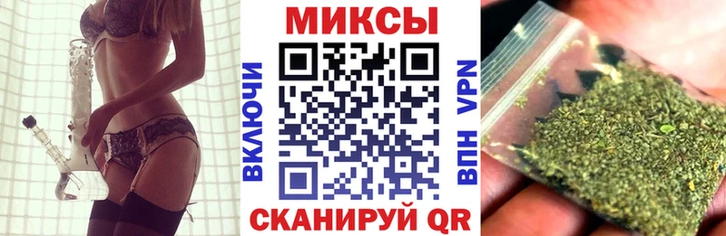 Бутират буратино  Краснодар 