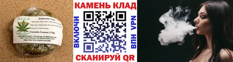 Cannafood марихуана  где купить наркоту  Краснодар 