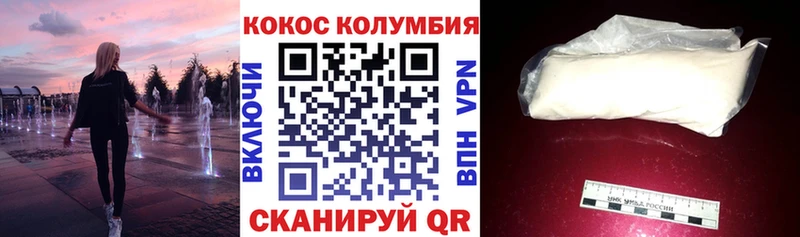 Кокаин Боливия  кракен вход  Краснодар 
