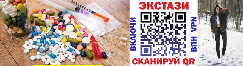 Экстази диски  наркота  Краснодар 