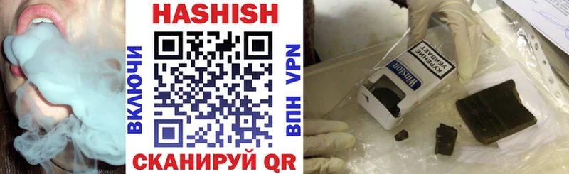 купить   Краснодар  Гашиш Изолятор 