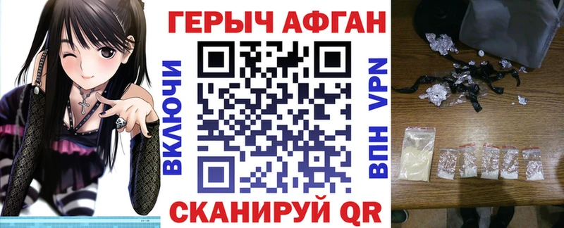 дарнет шоп  МЕГА рабочий сайт  ГЕРОИН гречка  Краснодар 