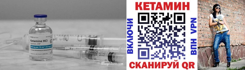 КЕТАМИН VHQ Краснодар