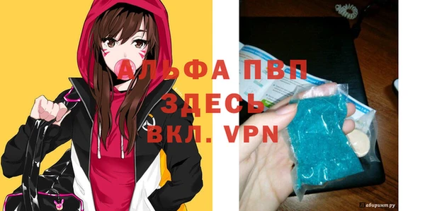 кристаллы Абаза