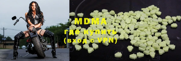 марки lsd Ступино