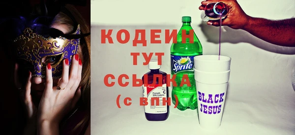 дживик Строитель
