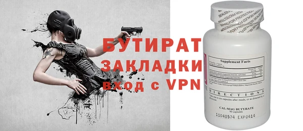 ALPHA PVP Струнино