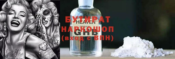 дживик Строитель