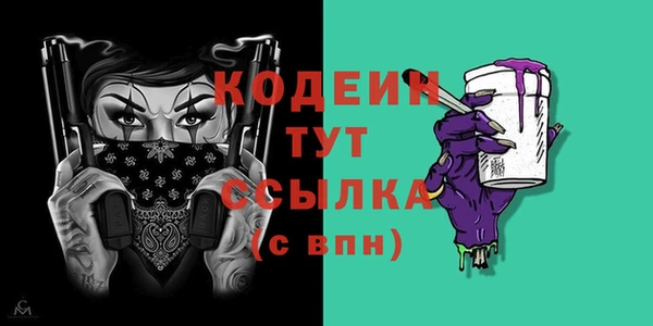 дживик Строитель