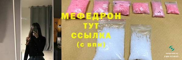 марки lsd Ступино