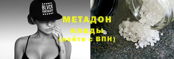 марки lsd Ступино