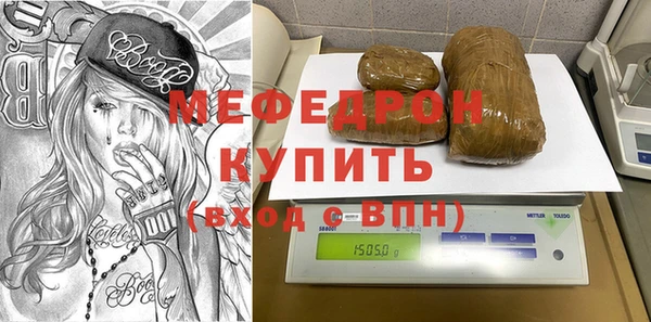дживик Строитель