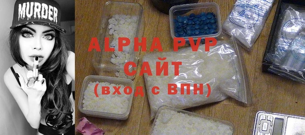 ALPHA PVP Струнино
