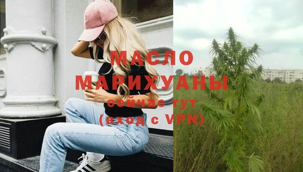 кристаллы Абаза