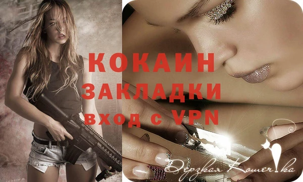 мяу мяу мука Абинск