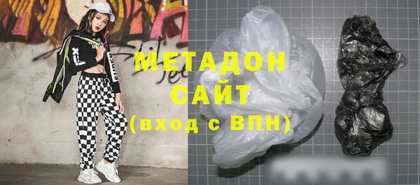 марки lsd Ступино