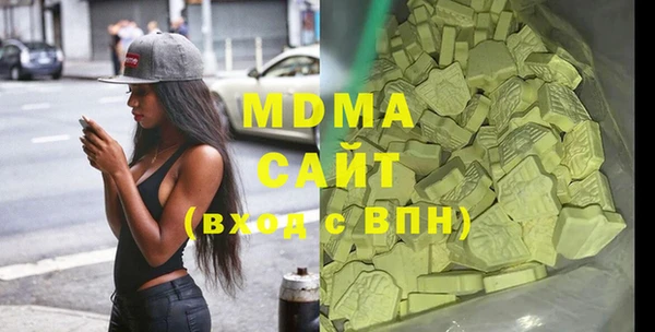 мяу мяу мука Абинск