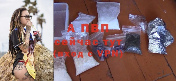 марки lsd Ступино