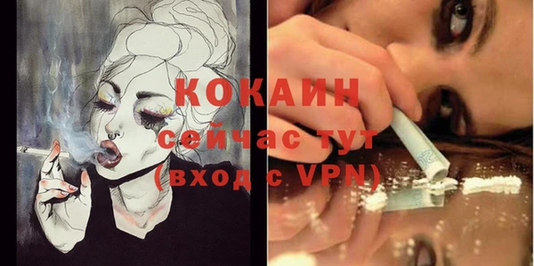 ALPHA PVP Струнино
