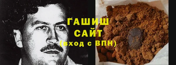 марки lsd Ступино