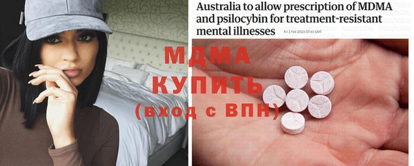 марки lsd Ступино