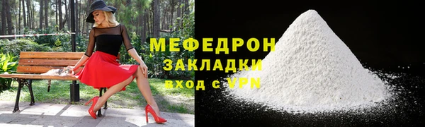 кристаллы Абаза
