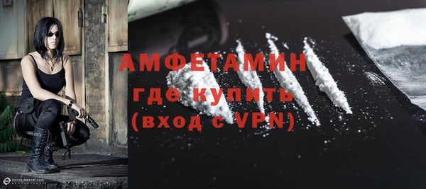 ALPHA PVP Струнино