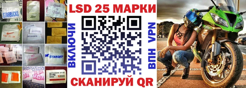 ЛСД экстази кислота  закладка  Краснодар 