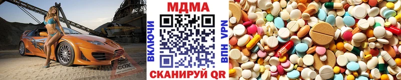 МДМА молли  закладки  Краснодар 