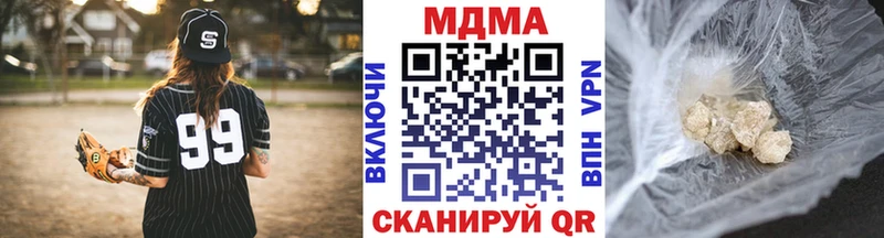 МДМА кристаллы Краснодар