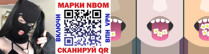 хочу   Краснодар  Марки 25I-NBOMe 1,5мг 